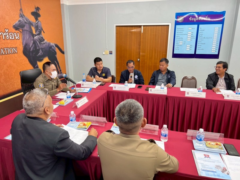 Meeting Image